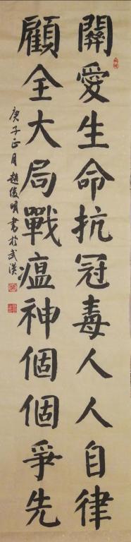 6502