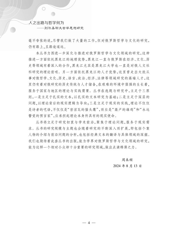3585A